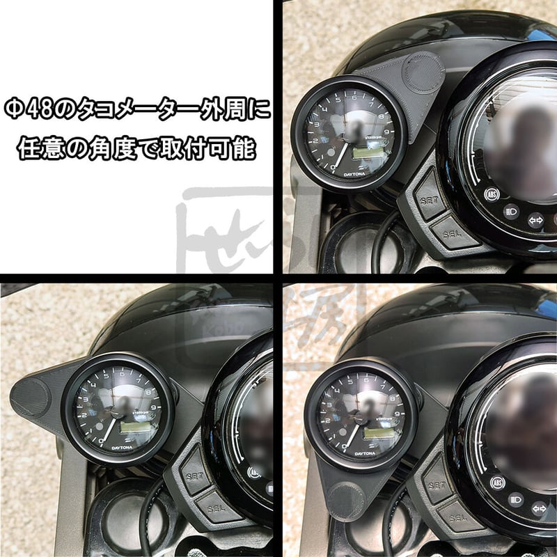 2独パドルシフトメーター付き メータホルダーⅡ （シフトインジケーターを48パイタコメーターに