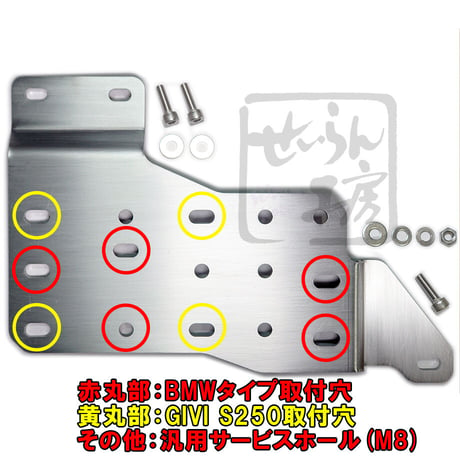 ハンターカブCT125 マルチTOOLBOXステー せいらん工房