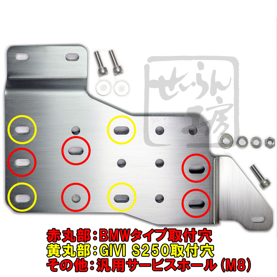 CT125ハンターカブに安価なBMWツールボックスを着ける為のステーキット ハンターカブCT125 マルチTOOLBOXステー せいらん工房