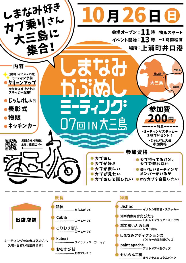 すずらん工房 すずらん工房 メニュー写真 : すずらん工房 - 梁川/カフェ | 食べログ