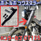 ハンターカブCT125 ボトル型ツールBOXステー （ガソリン携行缶入れ等に）せいらん工房
