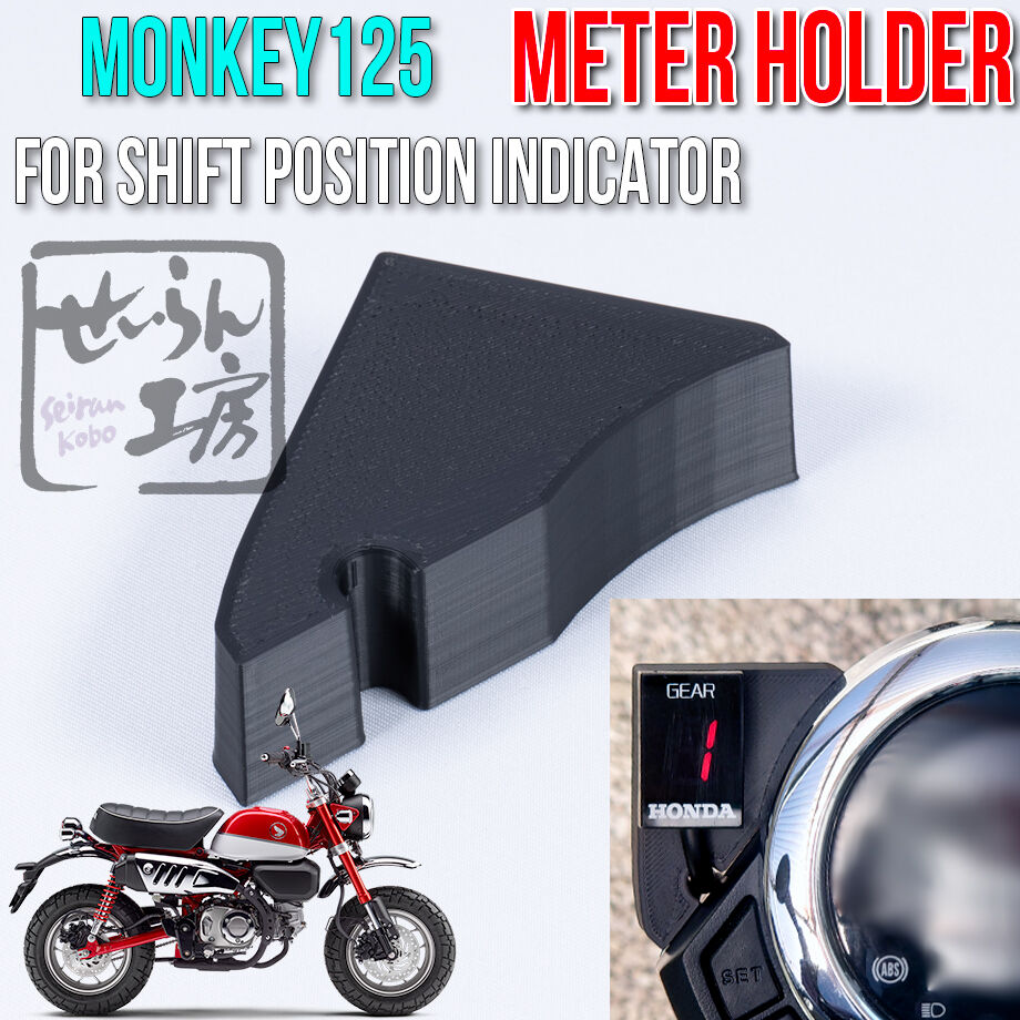 せいらん工房 HONDA ダックス125 モンキー125 ( JB02 JB03 ) 用 せいらん工房 HONDA ダックス125 モンキー125 ( JB02 JB03 ) 用