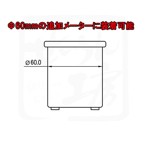 スーパーカブ タコメーターホルダー （60パイ追加メーター用）せいらん工房