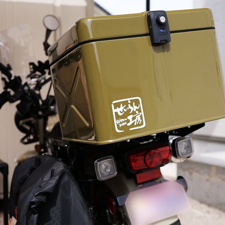 せいらん工房 カッティングステッカー 80ｍｍ