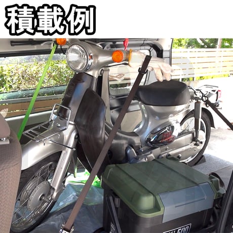 （バイク積載に便利）SUZUKI エブリイ用荷掛けフック（フロント側） せいらん工房