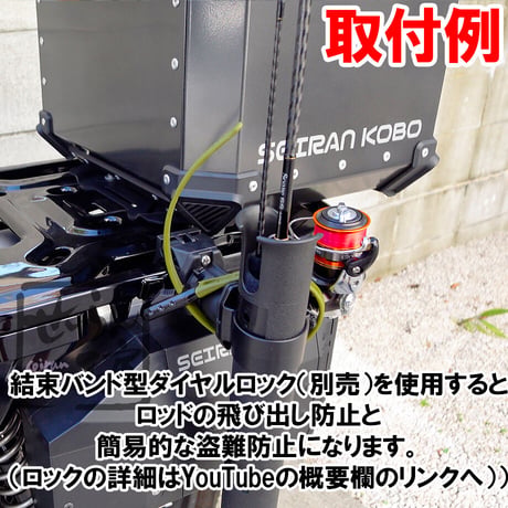 ハンターカブCT125 フィッシングロッドホルダー取付用スペーサー (BMO シングルロッドホルダー パイプベース用） せいらん工房