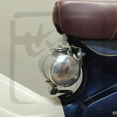 スーパーカブ（キャブ車）専用ガソリンサブタンクステー せいらん工房