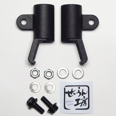 ハンターカブCT125 ウインカー移設キット （JA55 JA65） せいらん工房
