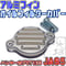 アルミフィンオイルフィルターカバー ハンターカブCT125,クロスカブ110,スーパーカブ110,C125 せいらん工房