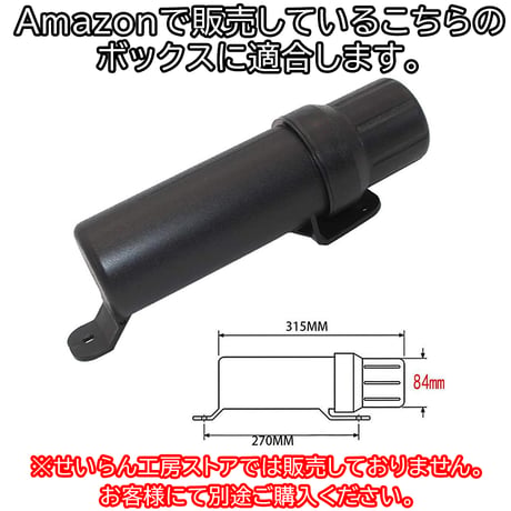 ハンターカブCT125 ボトル型ツールBOXステー （ガソリン携行缶入れ等に）せいらん工房