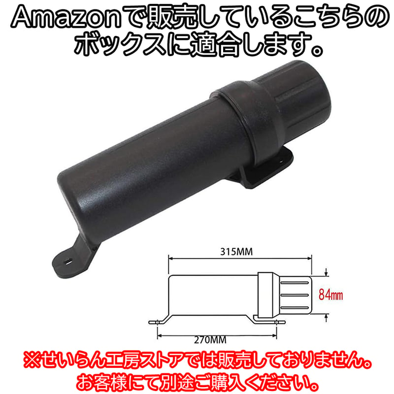 ハンターカブCT125 ボトル型ツールBOXステー （ガソリン携行缶入れ等に