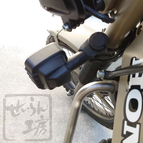 ハンターカブCT125 ウインカー移設キット （JA55 JA65） せいらん工房