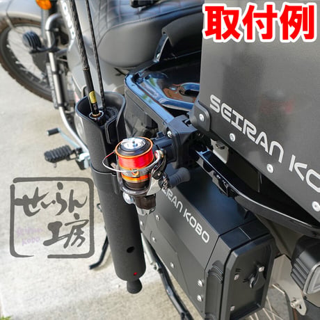 ハンターカブCT125 フィッシングロッドホルダー取付用スペーサー (BMO シングルロッドホルダー パイプベース用） せいらん工房