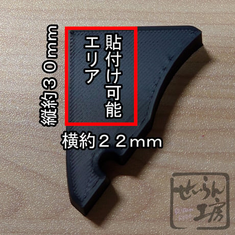せいらん工房 HONDA ダックス125 モンキー125 ( JB02 JB03 ) 用 メーターホルダー FOR シフトポジションインジケーター