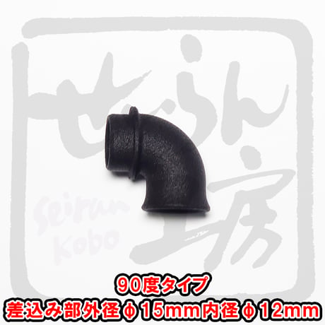スーパーカブ（キャブ車）エアクリボックス用エアファンネル せいらん工房