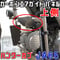 ハンターカブCT125(JA65) カーボンエアガイドパネル(上側) 導風板 せいらん工房