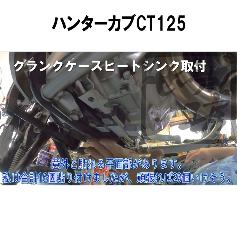 せいらん工房 冷却フィン ヒートシンク | せいらん工房