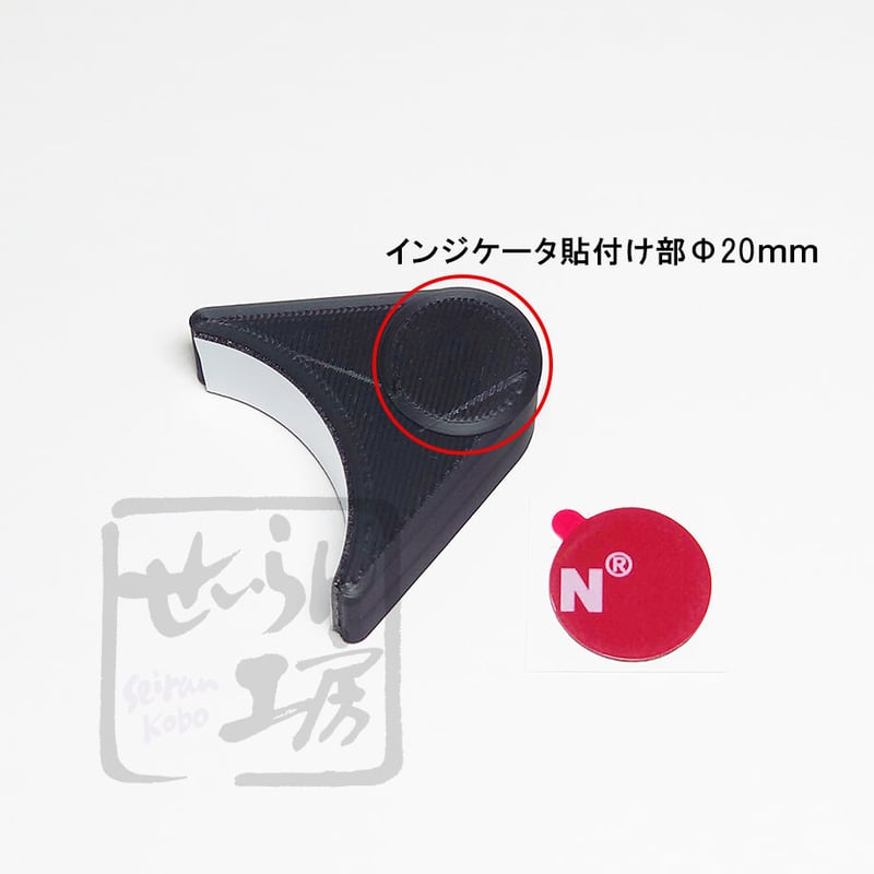 メータホルダーⅡ （シフトインジケーターを48パイタコメーターに