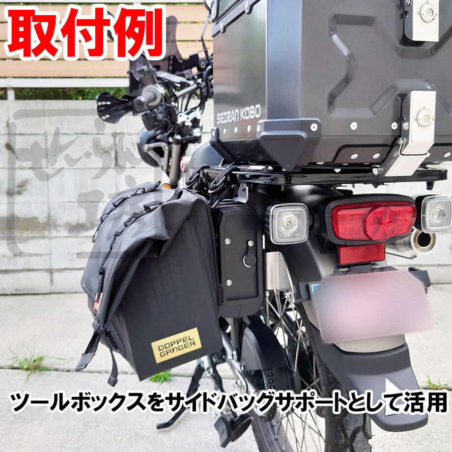 ハンターカブCT125 マルチTOOLBOXステー せいらん工房 | せいらん工房