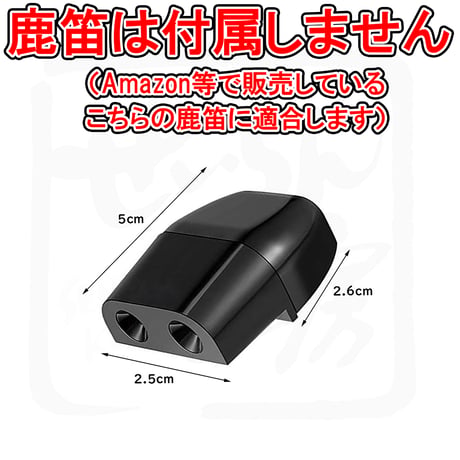 【ハンターカブ スーパーカブ】鹿笛取り付けプレートonフロントフォーク　せいらん工房