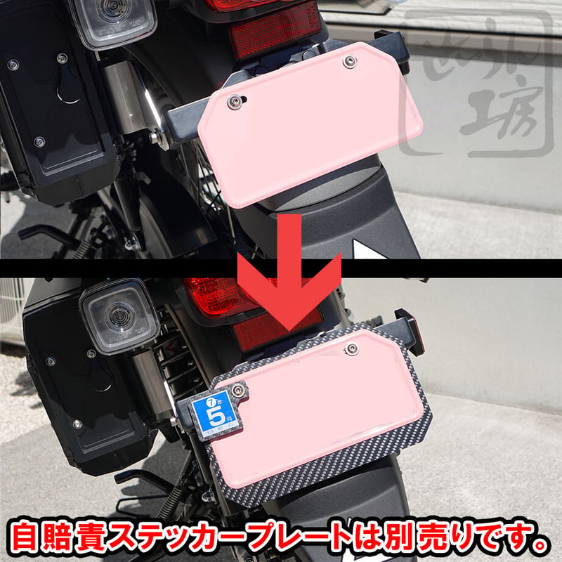希少当時物原付用ナンバーカバー NANKAI（ナンカイ） 原付用 TNK デコレーションナンバープレート