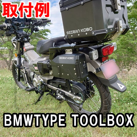 ハンターカブCT125 マルチTOOLBOXステー せいらん工房
