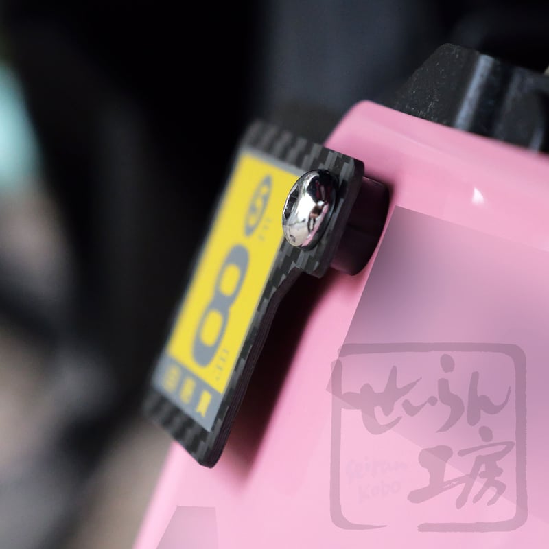 せいらん工房 自賠責シール用 カーボン製 ステッカープレート 50cc