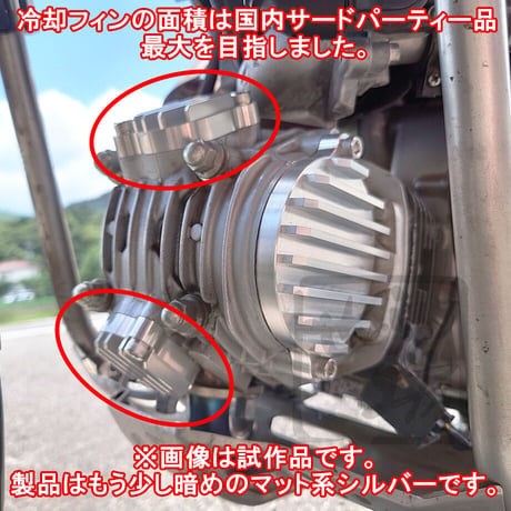 フィンタペットカバー ハンターカブCT125（JA55）せいらん工房
