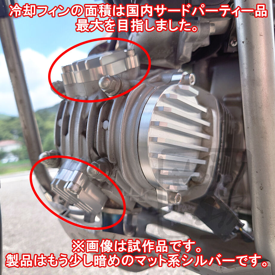 フィンタペットカバー ハンターカブCT125（JA55）せいらん工房