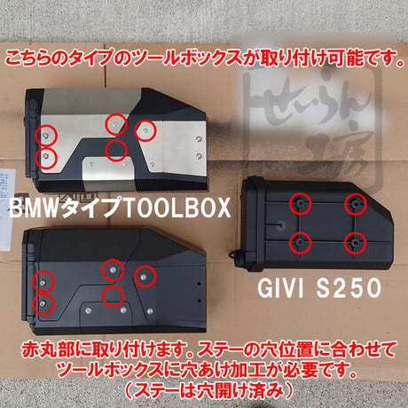 ハンターカブCT125 マルチTOOLBOXステー せいらん工房