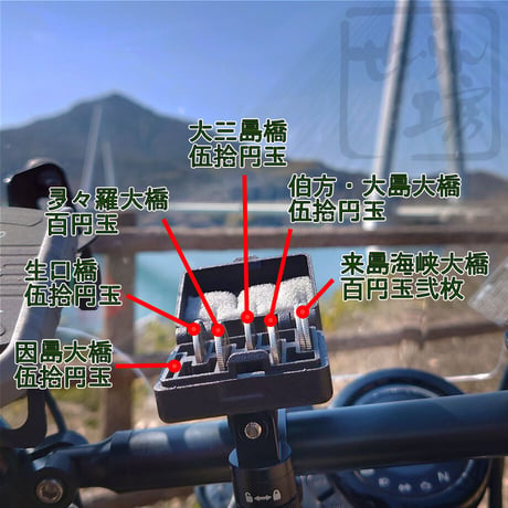 しまなみ海道専用コインケース 「シマナミ」 せいらん工房