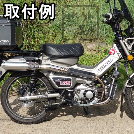 ハンターカブCT125 モリワキマフラー用カーボンカバープレート せいらん工房