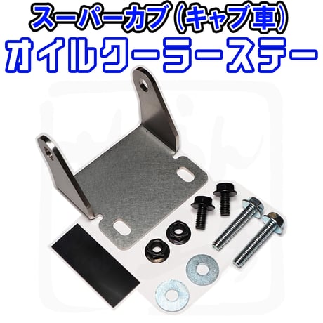 CATEGORY BIKE | せいらん工房