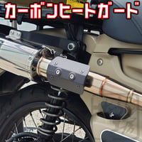 スーパーカブC125 フォグランプマウント (せいらん工房) | せいらん工房