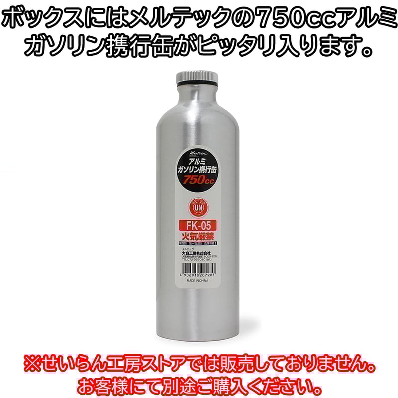 ハンターカブCT125 ボトル型ツールBOXステー （ガソリン携行缶