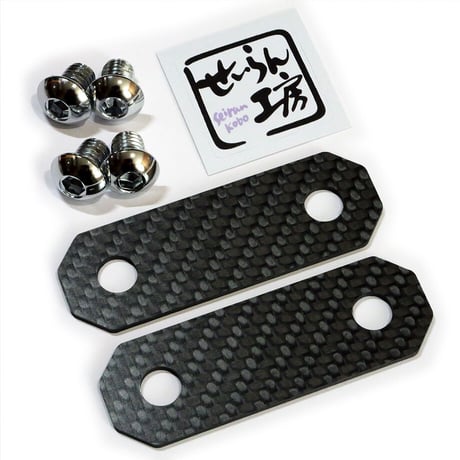 せいらん工房 ハンターカブ CT125 カーボン 製 タンデムステップ ホールカバー (JA55 JA65) スーパーカブC125（JA48 JA58）