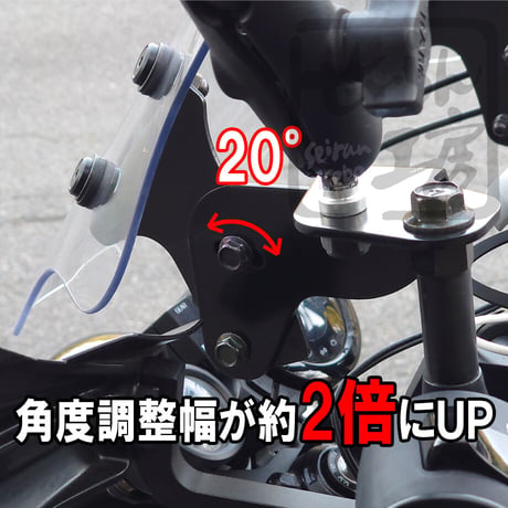 せいらん工房 【ダウンステーTYPEⅡ】60mmダウン for デイトナスクリーン HUNTERCUB CT125用