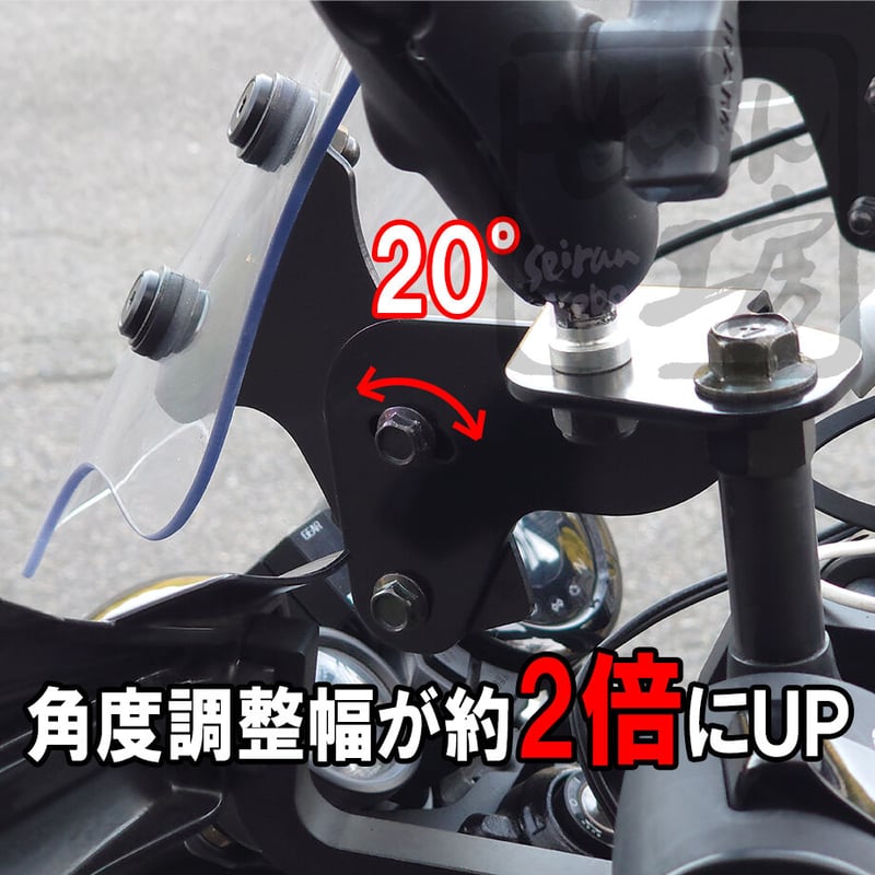 せいらん工房 【ダウンステーTYPEⅡ】60mmダウン for デイトナ