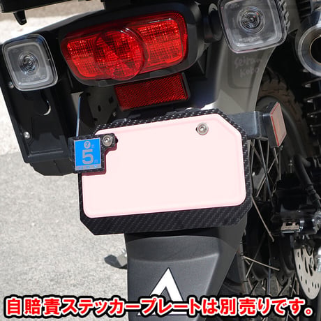 原付（125cc未満）ナンバープレート用カーボンベースプレート台形タイプ （ハンターカブ等に）せいらん工房