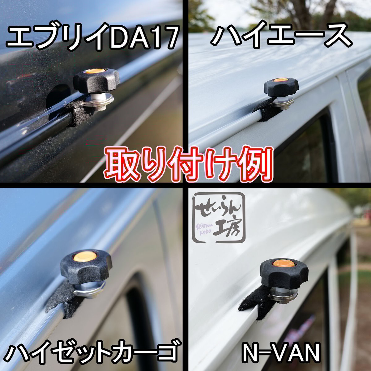 スノーピークカーサイドジョイント