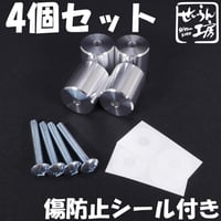 C125 フォグランプ取付用マウントキット（せいらん工房） Amazon | せいらん工房 スーパーカブ C125 フォグランプ取付用マウント