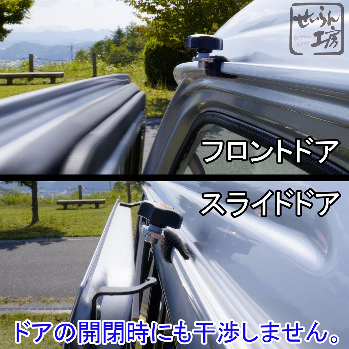 せいらん工房 【 カーサイドタープ 取付用 ジョイント ステンレス 日本