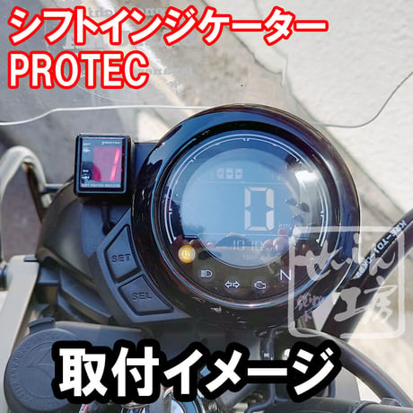 せいらん工房 ハンターカブ CT125 ( JA65 JA55 )用 メーターホルダー FOR シフトポジションインジケーター
