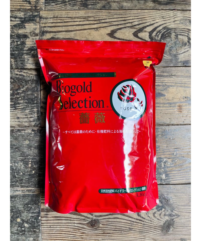【希望有ればバラ売可】HG + α 5点セット バイオゴールド セレクションバラ3.8キロ | Okanoueno Tsurubaraya