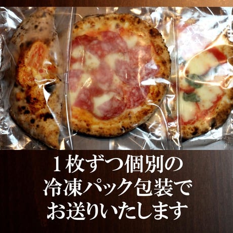 6月上旬発送 Basic ベーシック【3枚セット】