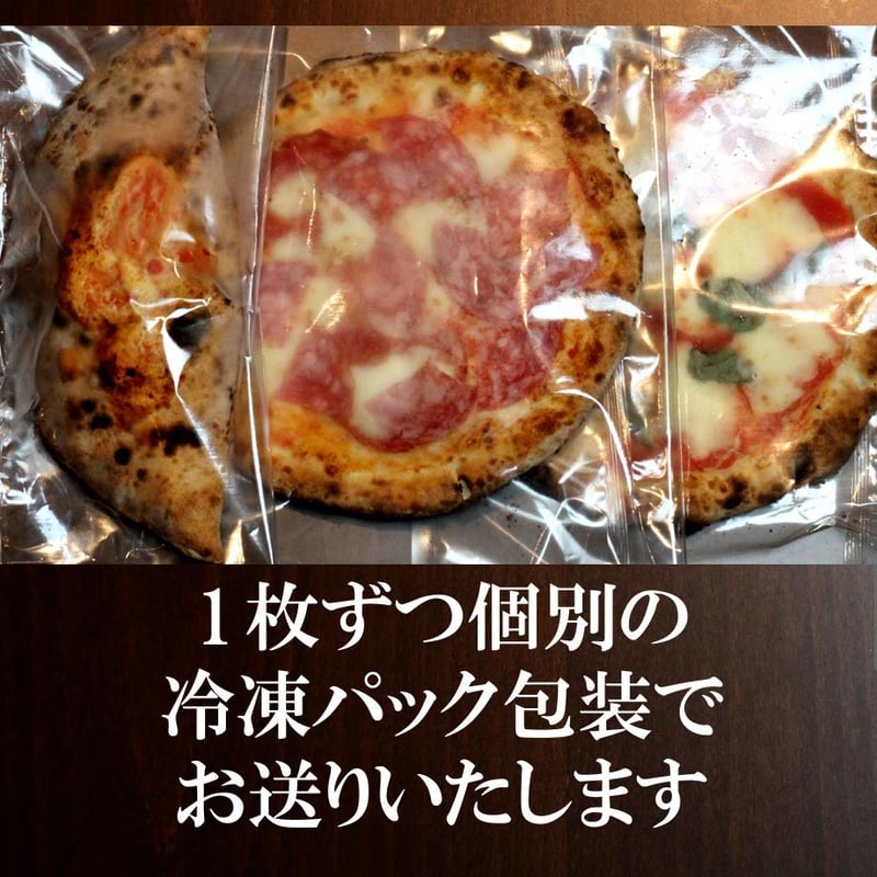 11月上旬発送 Basic ベーシック【3枚セット】 | ピットーレ・カーサ