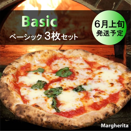 6月上旬発送 Basic ベーシック【3枚セット】