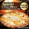 6月上旬発送 Special スペシャル【6枚セット(ベーシック+プレミアム)】