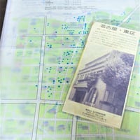 東区もうひとつの地図