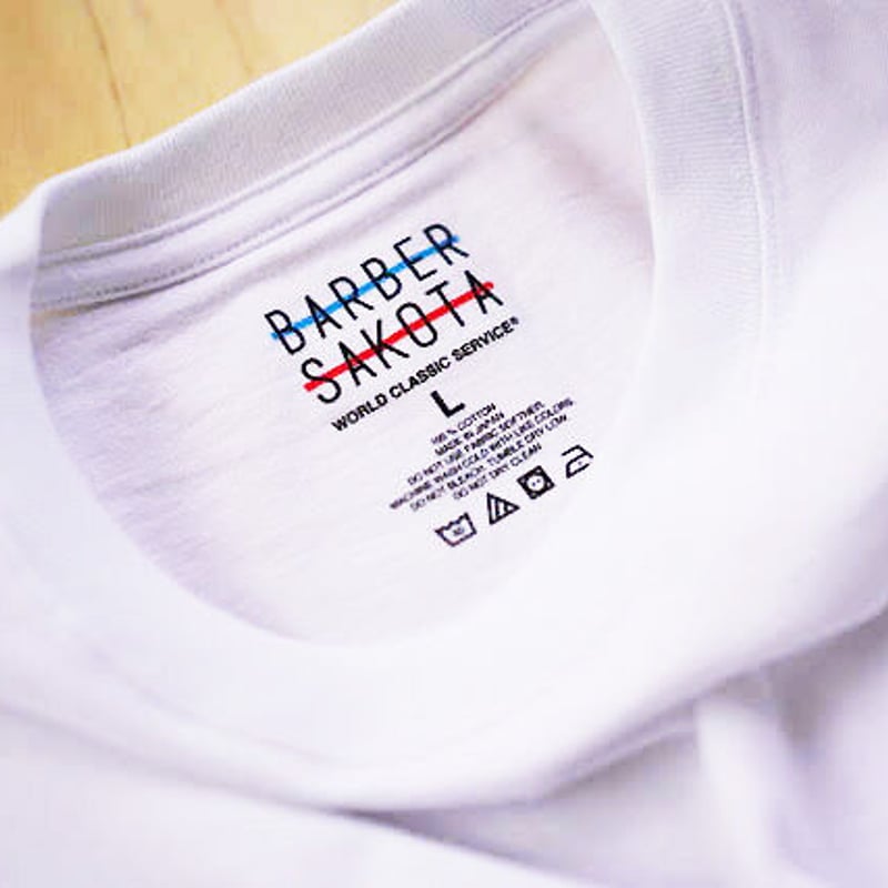 PACK Tsh White | BARBER SAKOTA